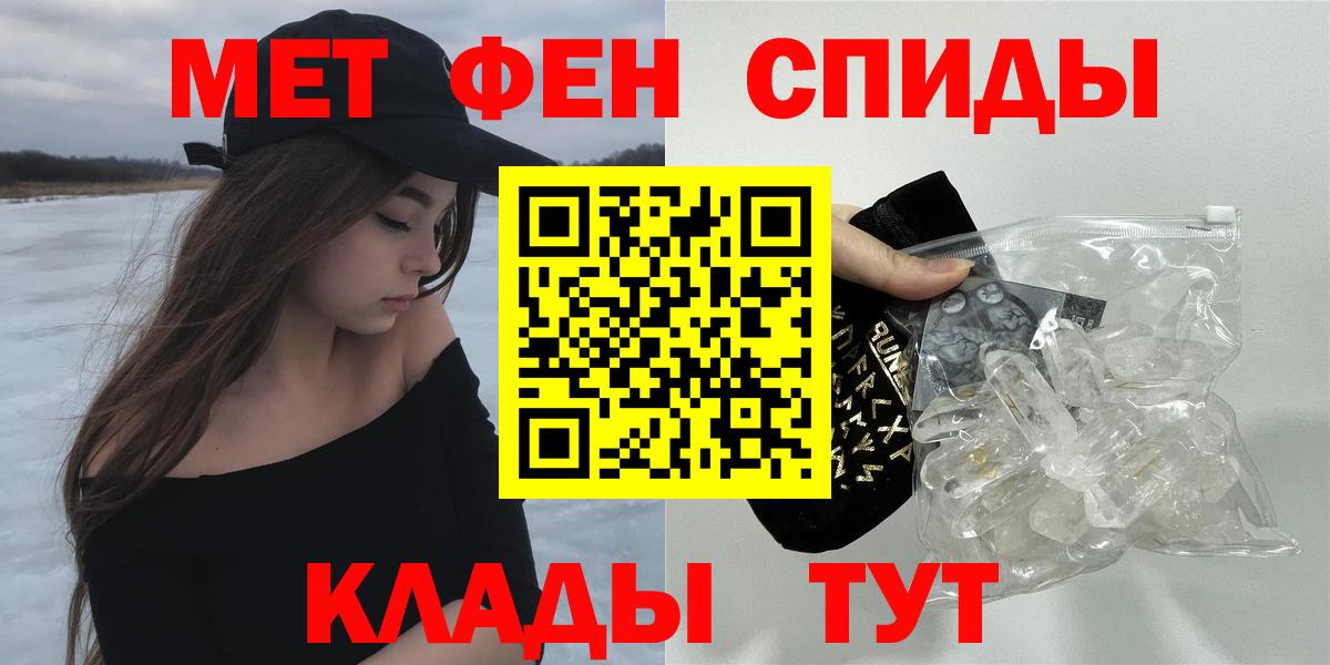 АМФЕТАМИН Premium Аксай