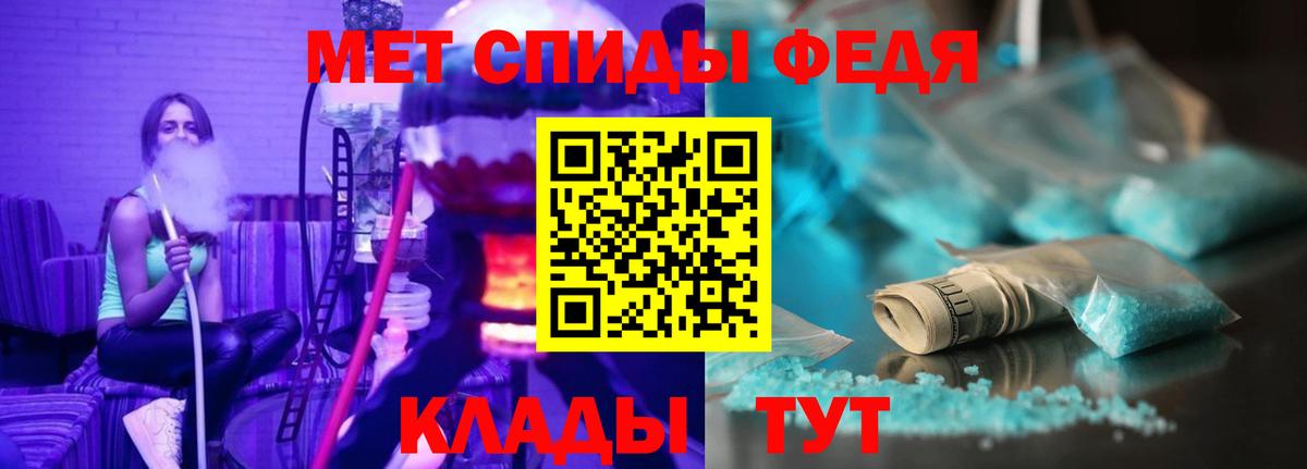 Amphetamine 97%  Amphetamine  Аксай  Вход с VPN 