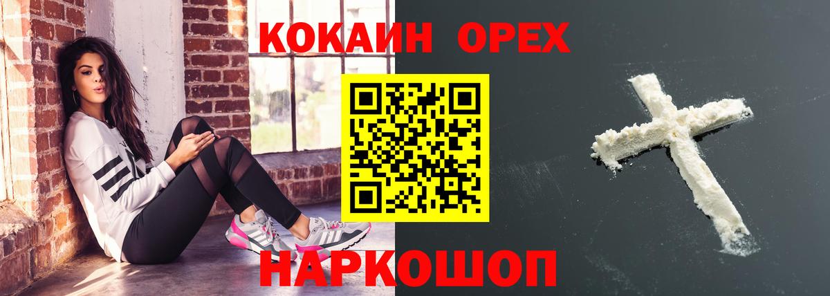 COCAIN Колумбийский Аксай