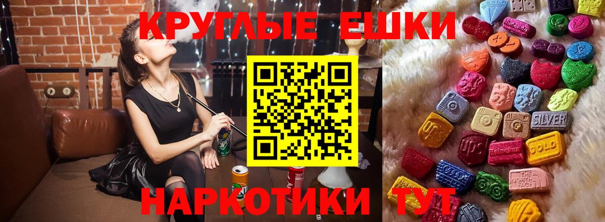 Аксай  Ecstasy бентли  Вход с VPN  Ecstasy 99% 