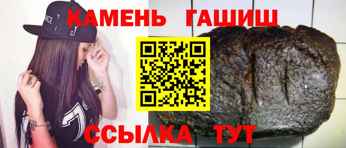 Аксай  Гашиш hashish  Вход с VPN 