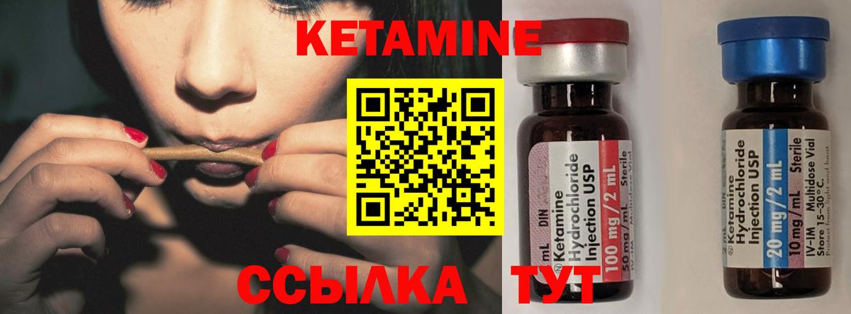 Аксай  ОМГ ОМГ рабочий сайт  Вход с VPN  КЕТАМИН ketamine  КЕТАМИН ketamine 