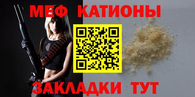 альфа пвп Моздок