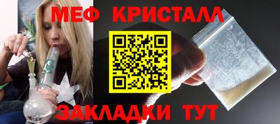 альфа пвп Моздок