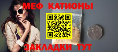 альфа пвп Моздок