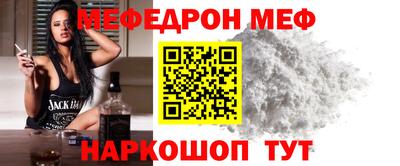 альфа пвп Моздок