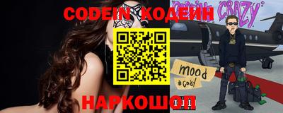 альфа пвп Моздок