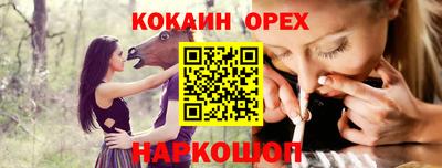 альфа пвп Моздок