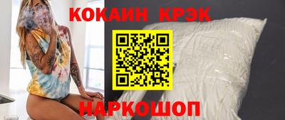альфа пвп Моздок