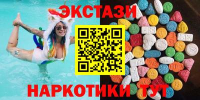 альфа пвп Моздок