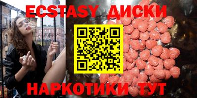 альфа пвп Моздок