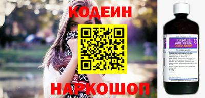 альфа пвп Моздок