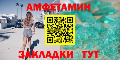 альфа пвп Моздок