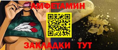 альфа пвп Моздок