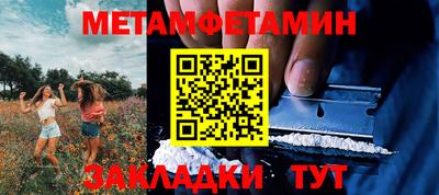 альфа пвп Моздок