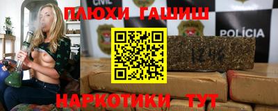 альфа пвп Моздок