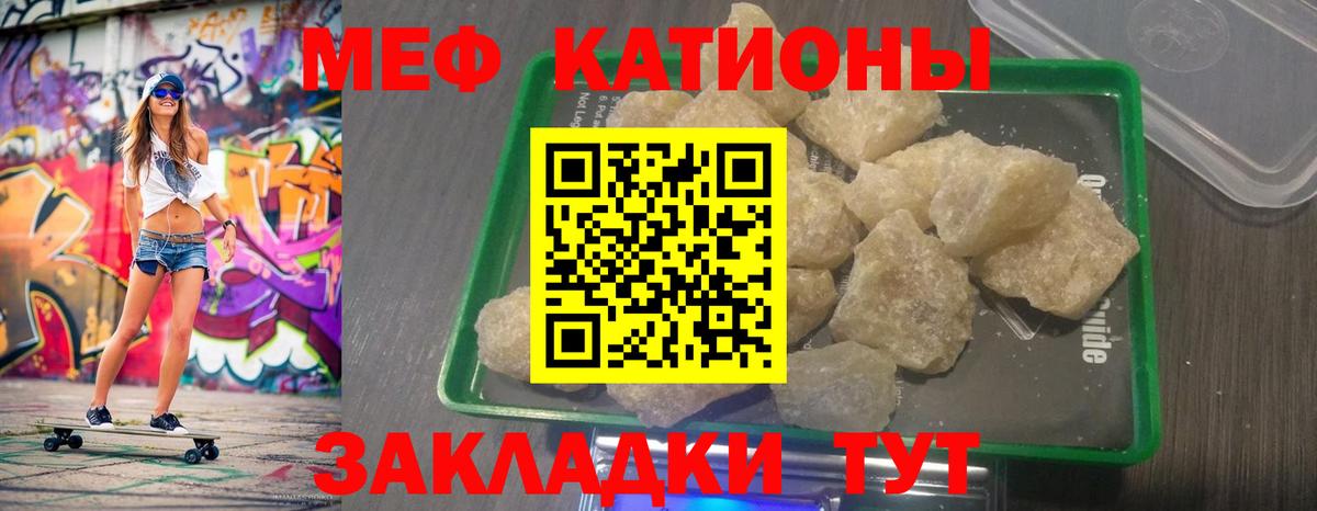 продажа наркотиков  Меф  Вход с VPN  Аксай  Меф VHQ  Меф мяу мяу  Мефедрон 