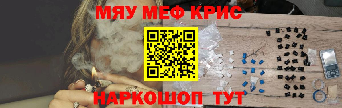 МЕФ мука Аксай