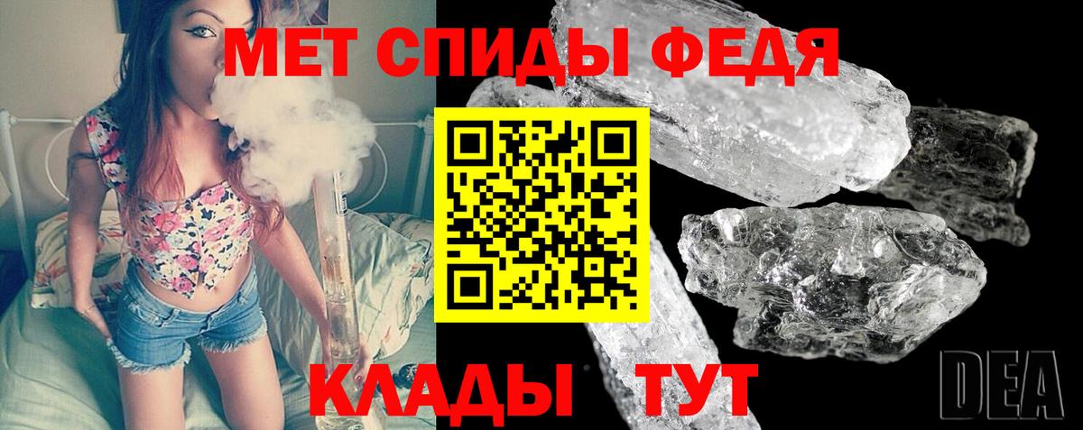 МЕТАМФЕТАМИН винт Аксай