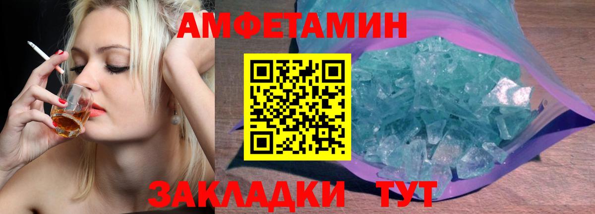Первитин Декстрометамфетамин 99.9%  Вход с VPN  Аксай 