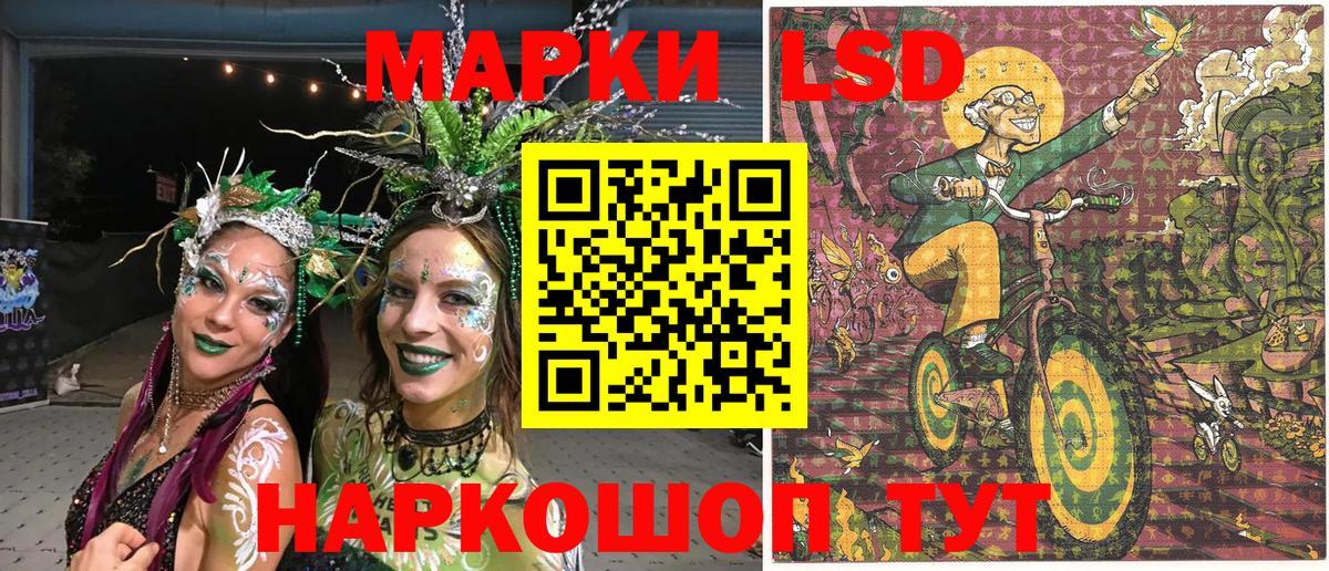 Марки 25I-NBOMe 1,5мг  Марки 25I-NBOMe 1,5мг  Вход с VPN  Аксай 
