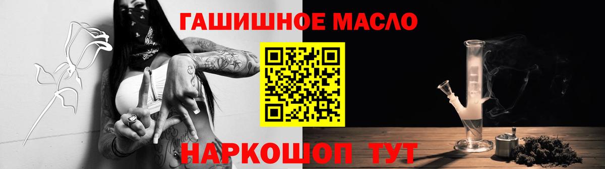 ТГК жижа  ТГК жижа  где продают   Аксай  Вход с VPN 