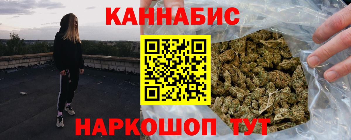 Бошки Шишки марихуана  Шишки марихуана тримм  Вход с VPN  Бошки марихуана OG Kush  Аксай 