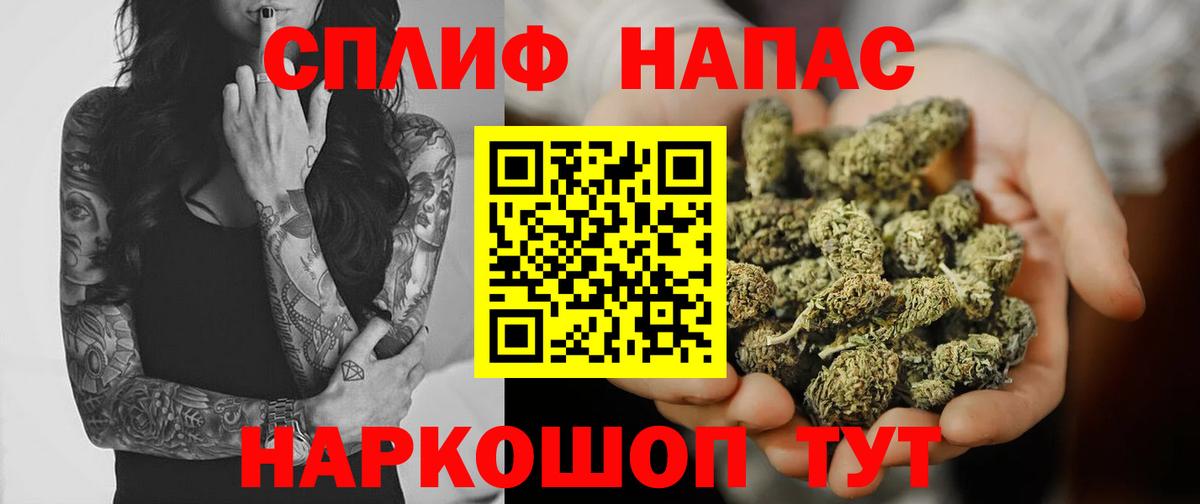 Бошки марихуана индика Аксай